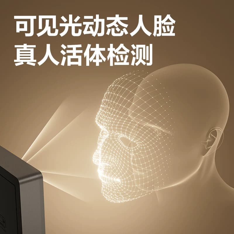 得力AH426C人脸识别打卡考勤机智能云多店管理指纹面部识别公司企业员工上下班签到机打卡器一体机,详情图 3