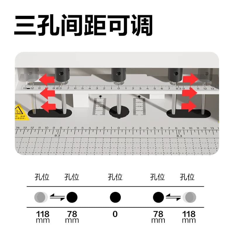 得力电动三孔打孔机线装机GB931电动打孔边距可调50mm打孔厚度大幅面装订穿线装订机,详情图 4