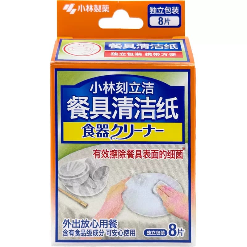 小林刻立洁 餐具清洁纸8片*6