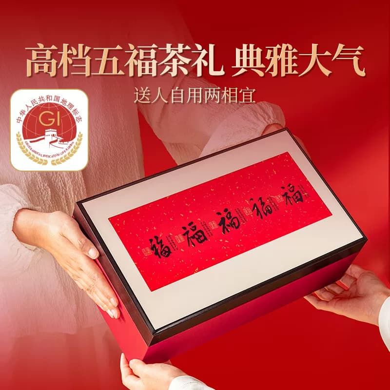 贡苑-210g特级正山小种红茶【7.5克*28包】