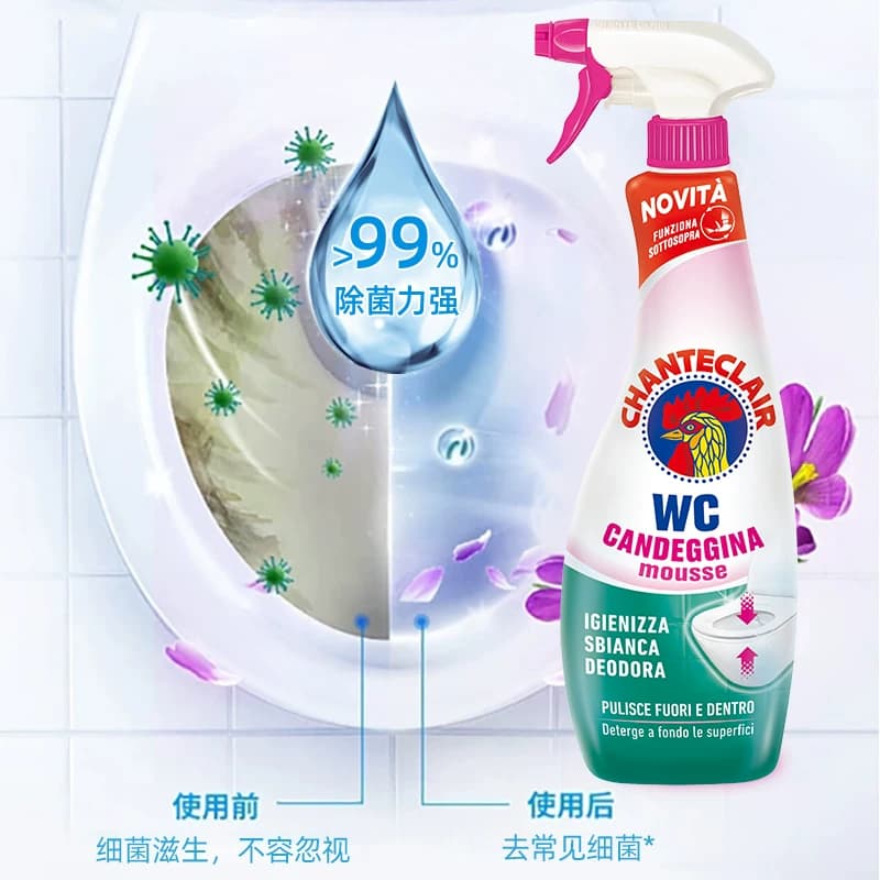 大公鸡管家马桶625ml清洁剂（除垢）+625ml清洁剂（漂白）