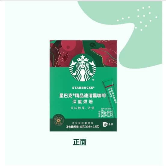 星巴克(Starbucks)速溶咖啡黑咖啡 重度烘焙2.3g*10条*2盒,详情图 2