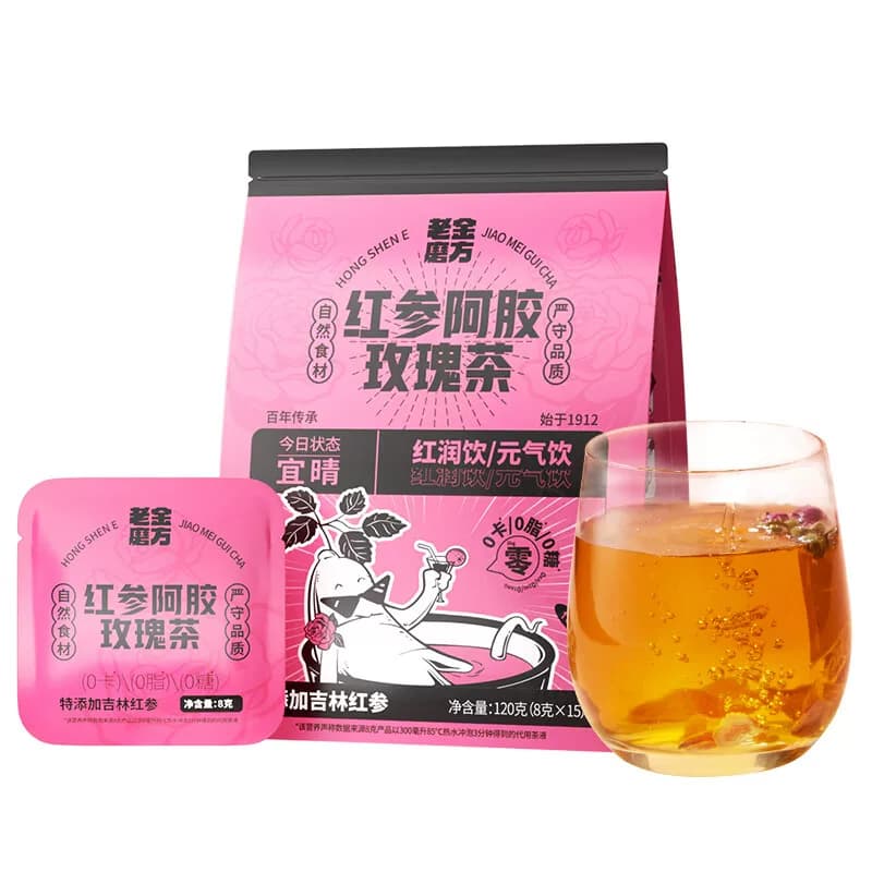 老金磨方红参阿胶玫瑰茶120g袋装