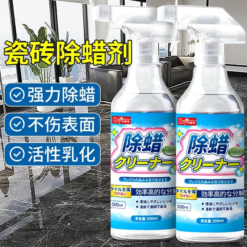 巨奇-瓷砖除蜡剂500ml