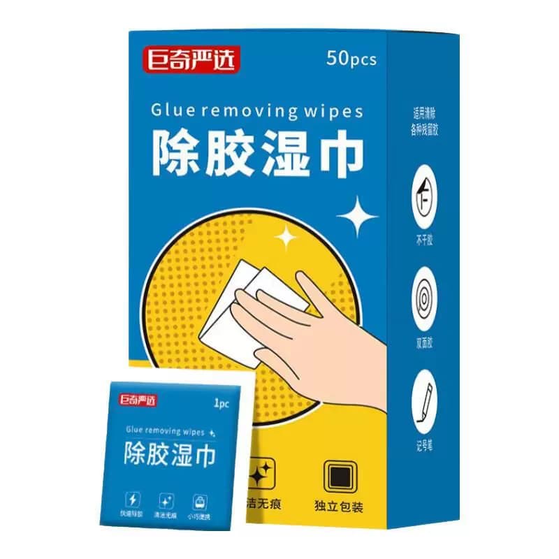 巨奇-除胶湿巾50片*2盒