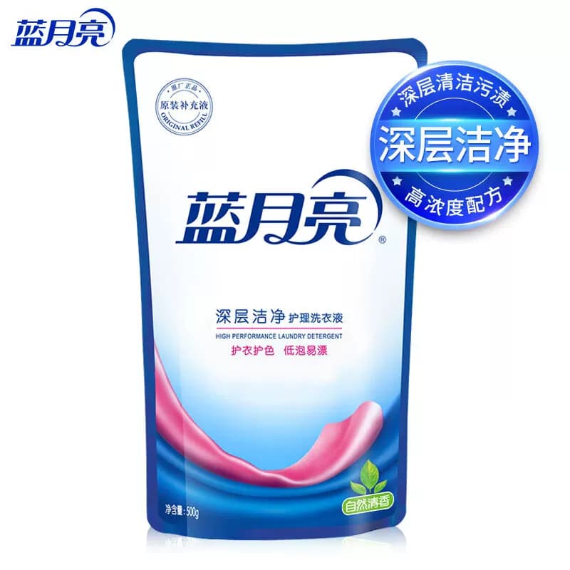 蓝月亮自然香洁净洗衣液袋装500g