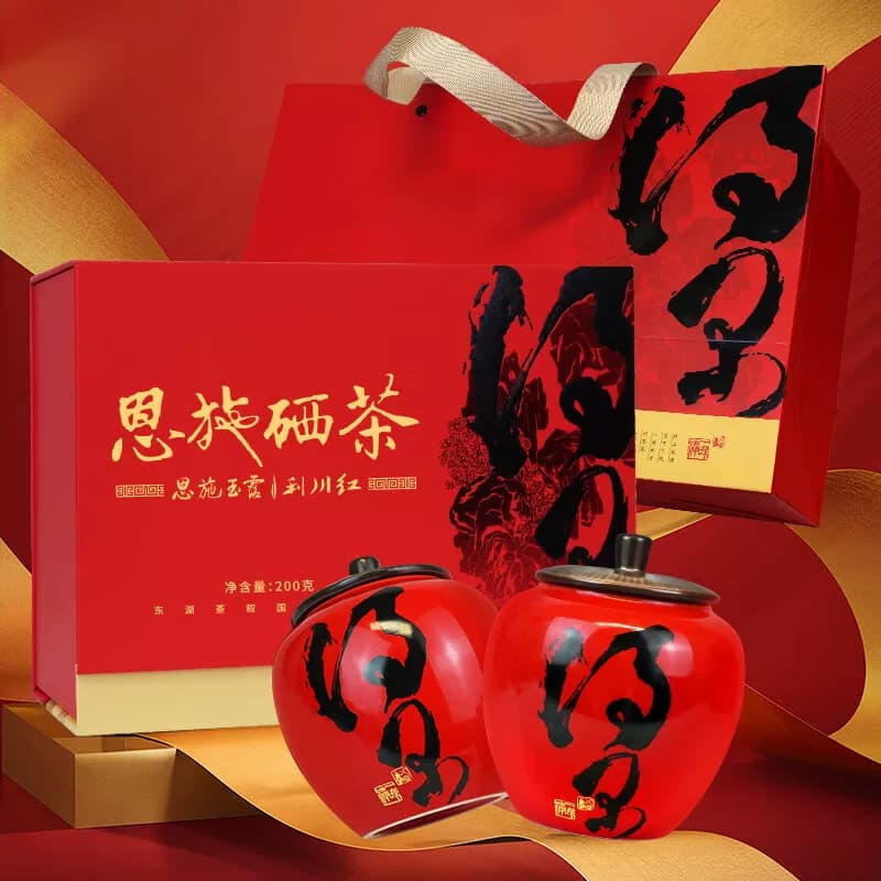 茶马世家利川红高端得闲礼盒200g
