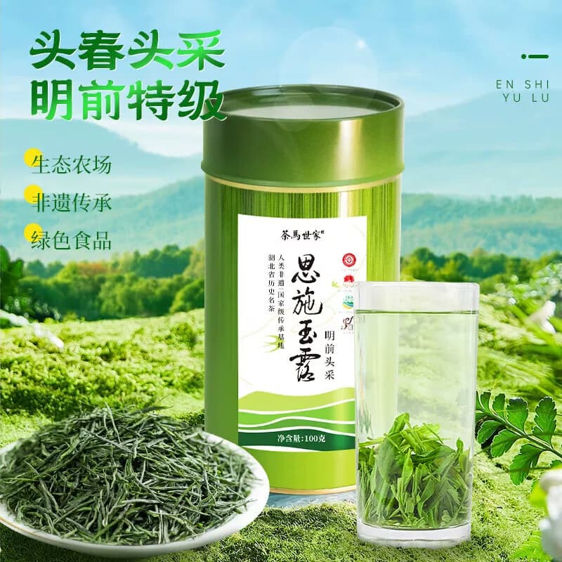 茶马世家 恩施玉露（2025明前特级）100g