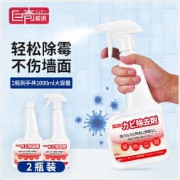 巨奇-墙体除霉剂500ml