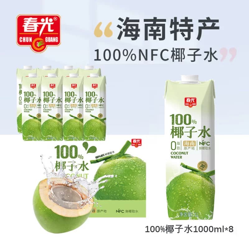 春光食品 海南特产 100%纯椰子水1L*8瓶