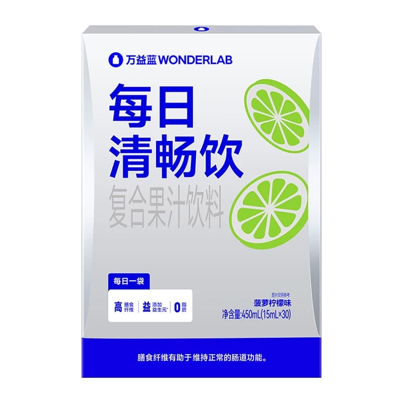 万益蓝 每日清畅饮™复合果汁饮料(菠萝柠檬味)30袋装