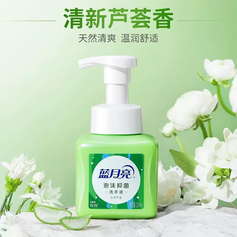 蓝月亮芦荟泡沫抑菌洗手液255ml
