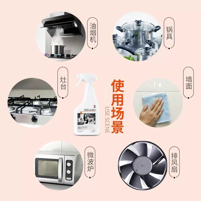 SukGarden蔬果园阳光橘子油污净(1+1促销装)500g*2,详情图 4