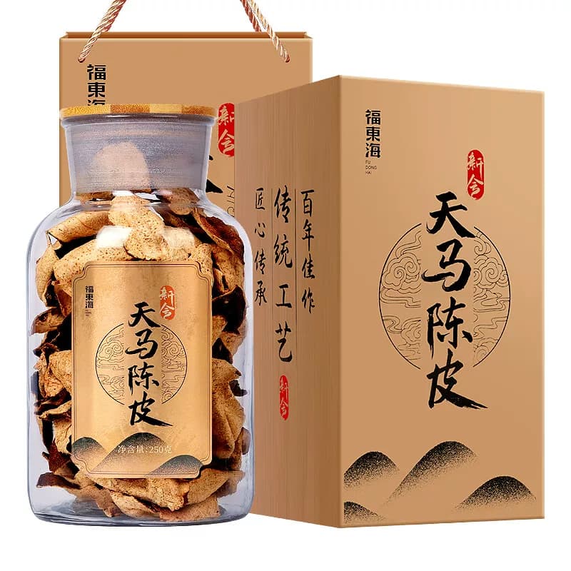 【福东海】天马陈皮250克（玻璃罐）/瓶（15#）