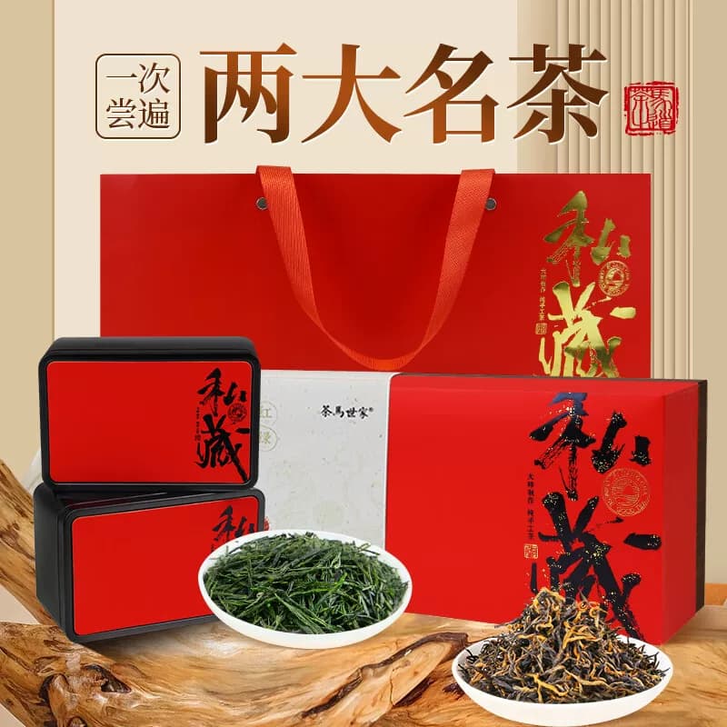茶马世家至臻茶叙恩施红绿茶礼盒150g