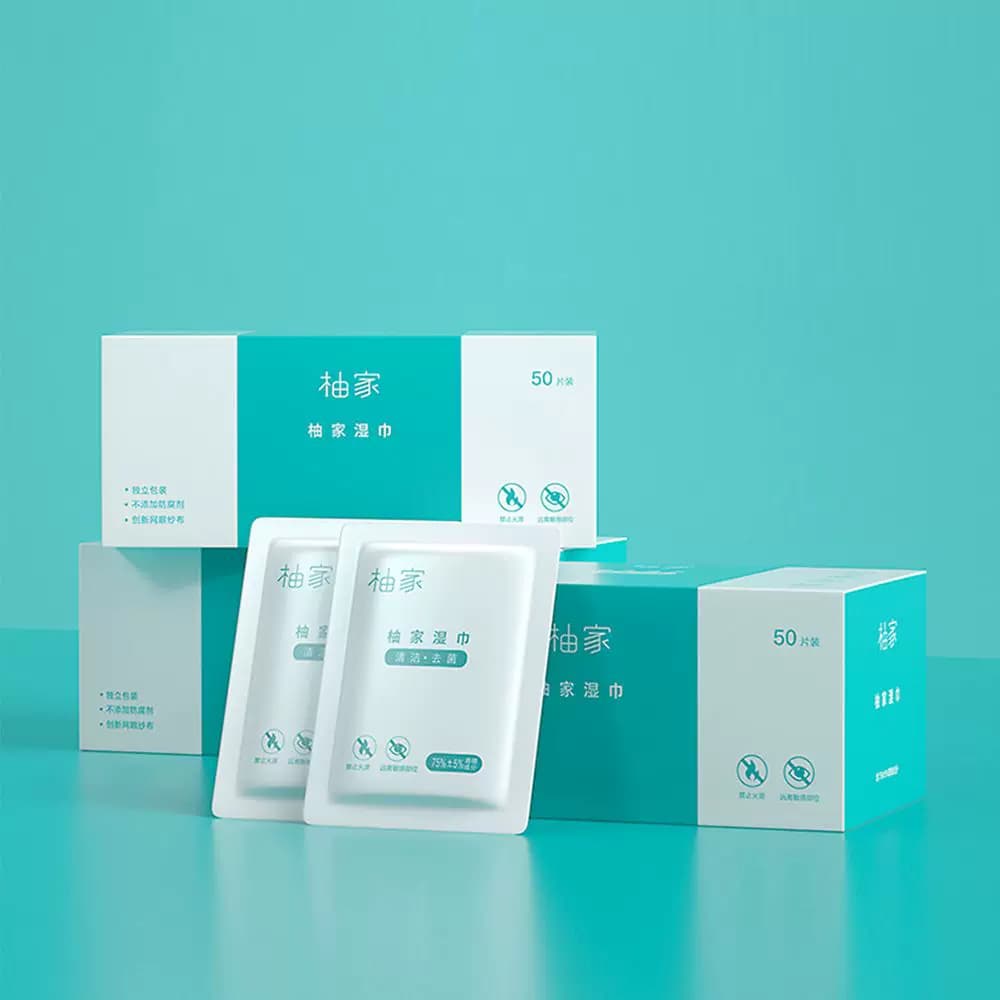 柚家湿巾（酒精）50片/盒 共3盒 单片独立包装