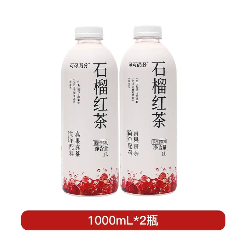 可可满分石榴红茶-1L*2瓶