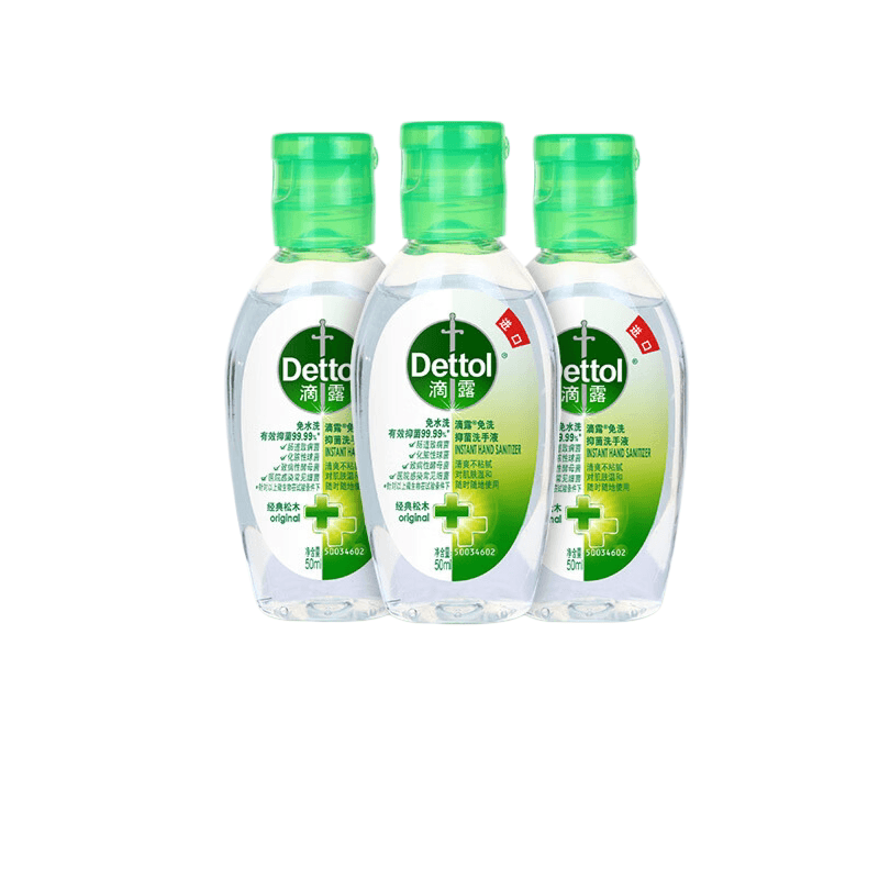 滴露-免洗洗手液经典松木50ml*3
