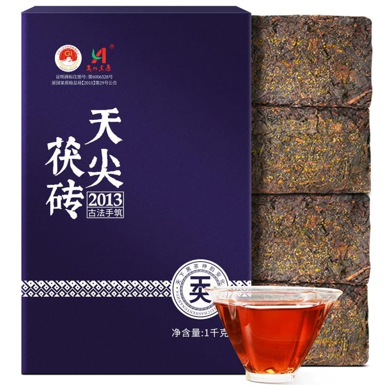 茶马世家2013年天尖手筑茯砖（1千克）-蓝