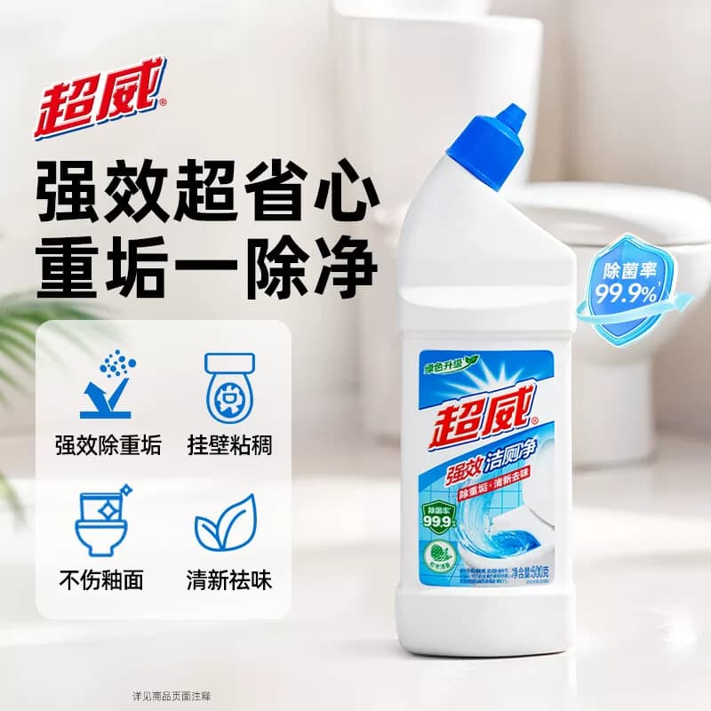 超威强效洁厕净500克*2瓶*2组