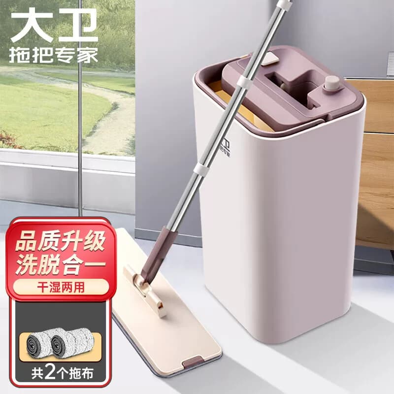 大卫免手洗平板拖把杆长130cm2布Z9干湿两用刮刮乐