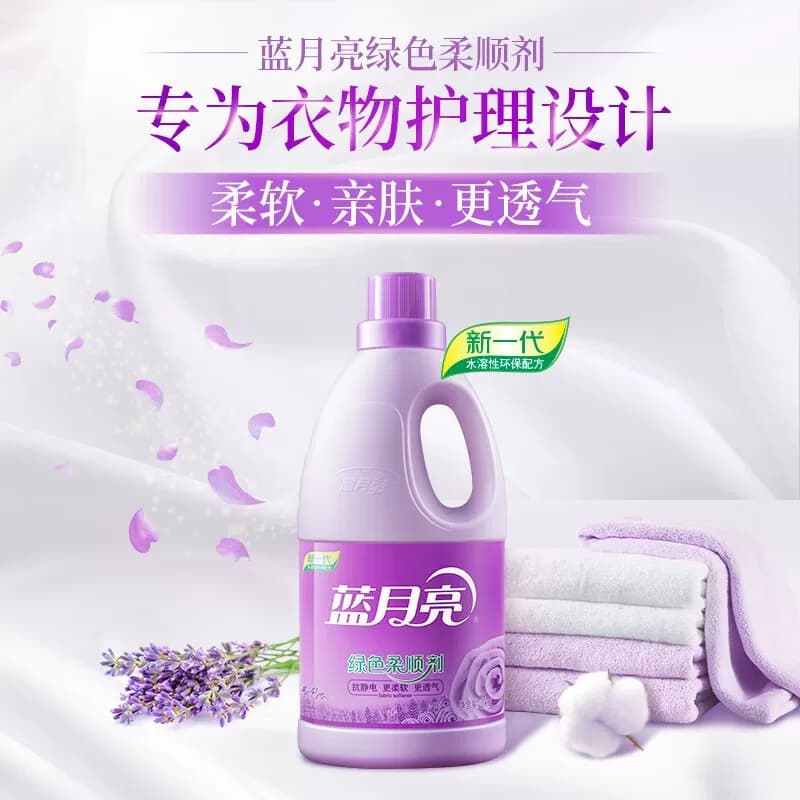 蓝月亮玉铃兰香绿色柔顺剂2kg