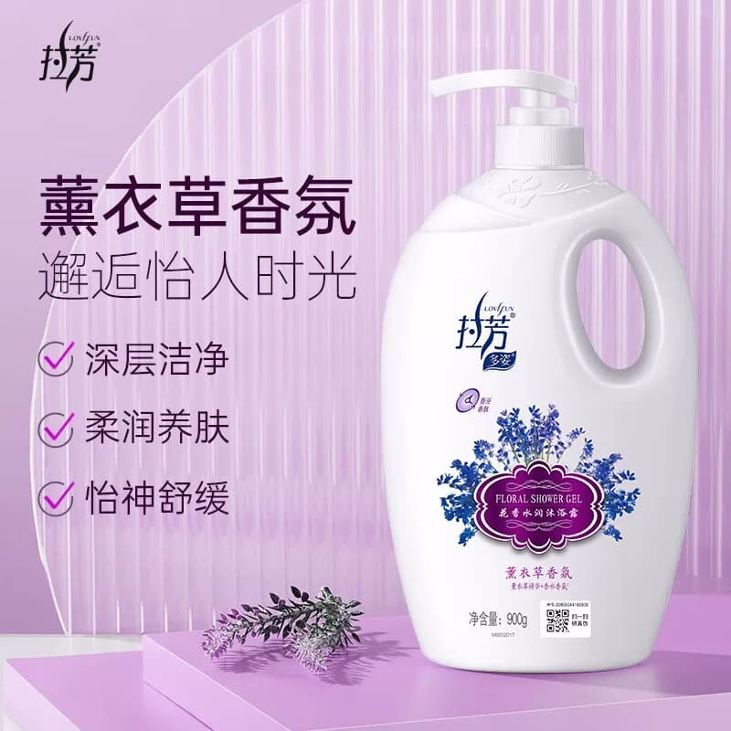 拉芳多姿花香水润沐浴露 薰衣草香氛900g*2