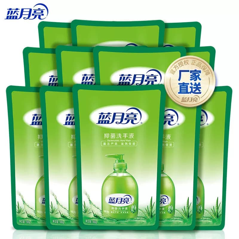 蓝月亮芦荟抑菌洗手液袋装500g×12袋