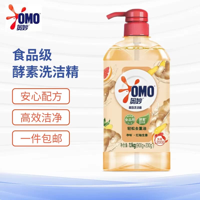 奥妙洗洁精生姜净味 1.1KG