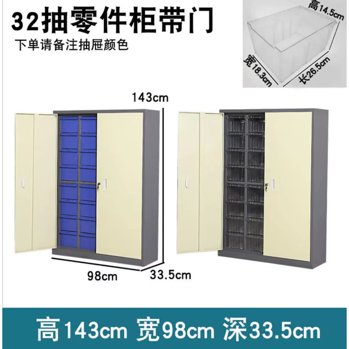 零件柜抽屉式加大重型刀具柜螺丝配件五金工具柜加宽样品物