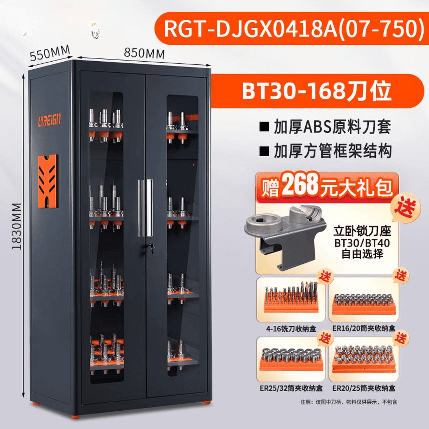 CNC加工中心重型刀具车收纳柜BT30BT40数控刀柄放置架管理