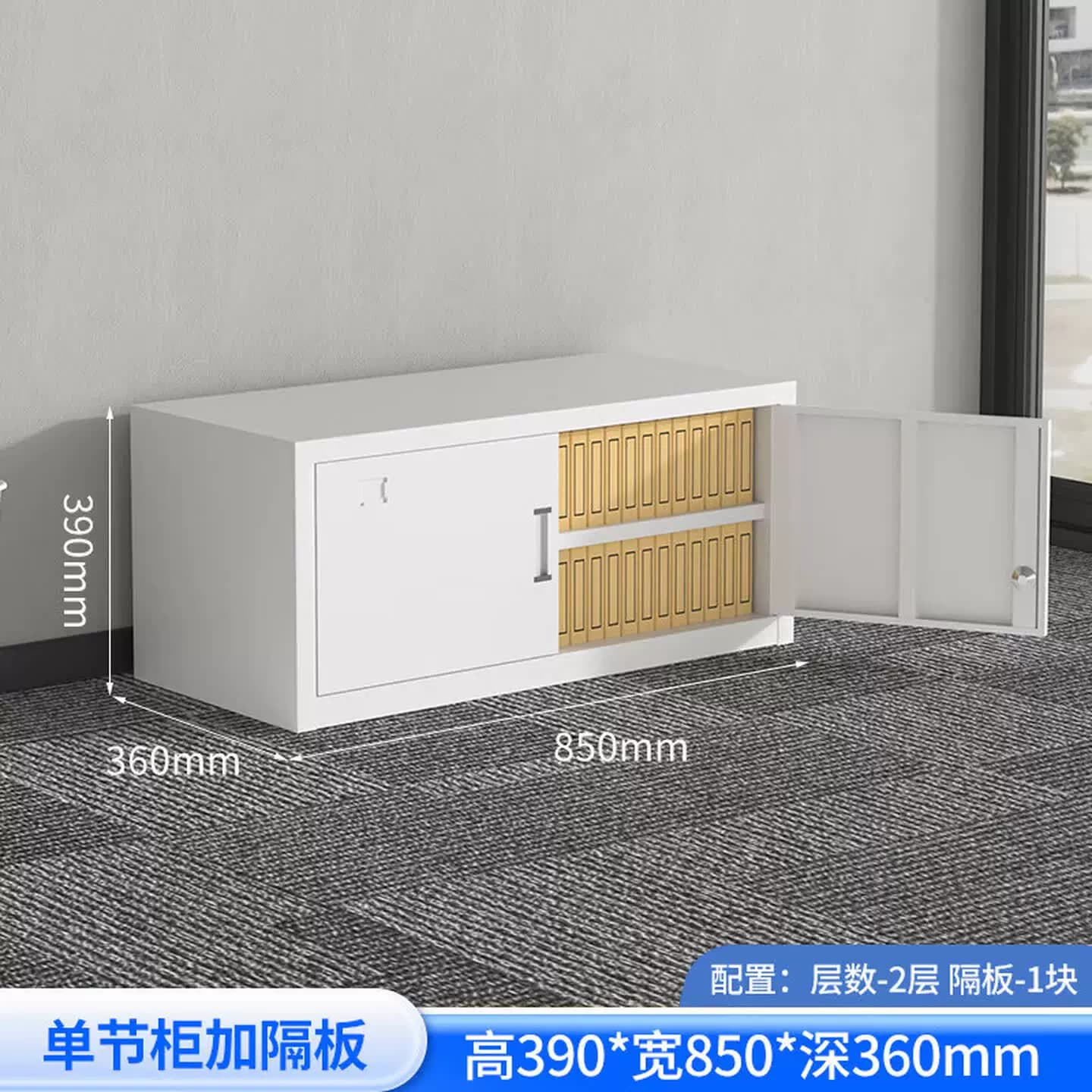 办公室财务分体单五节凭证档案柜铁皮资料文件柜多层带锁储物柜子