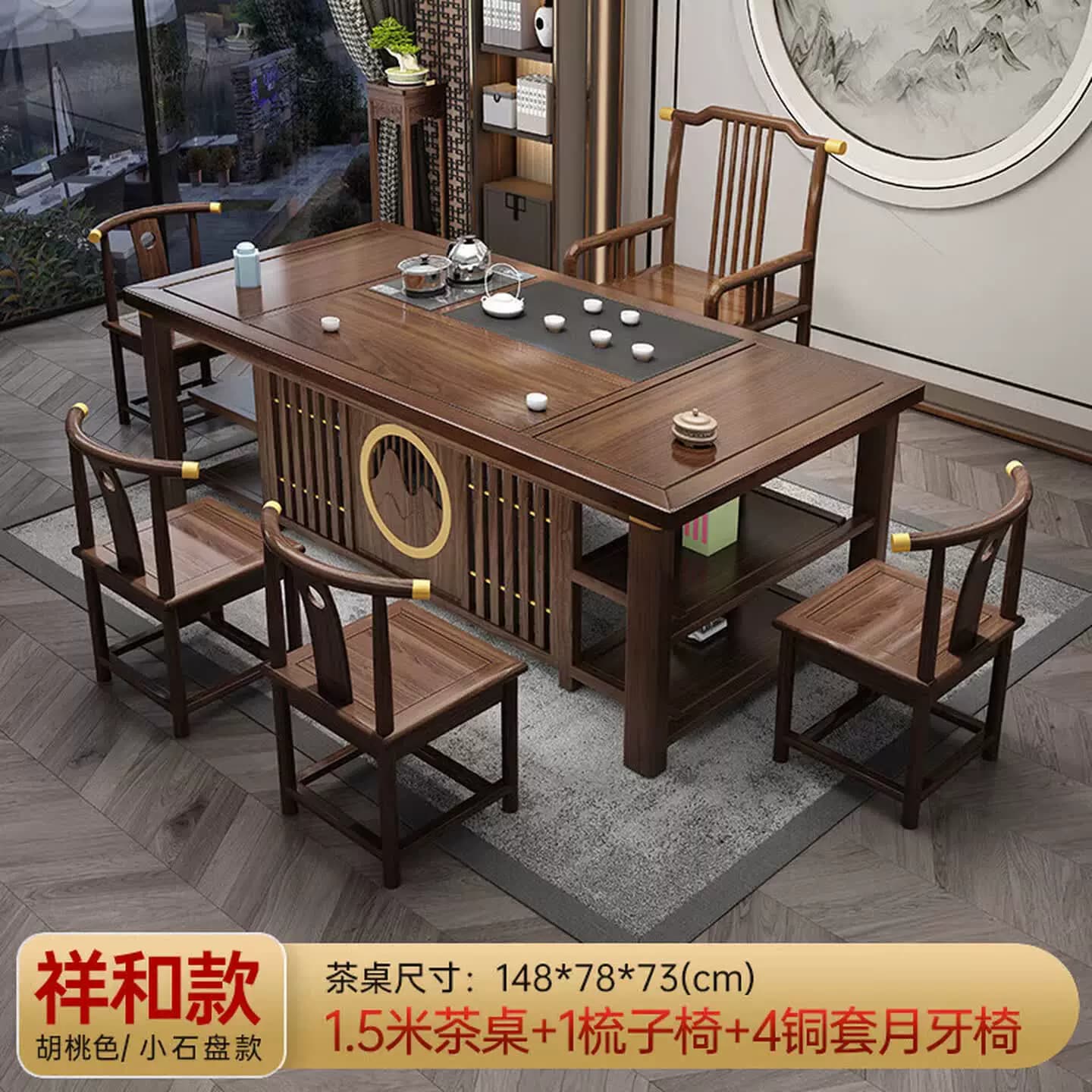 实木茶桌椅组合一桌五椅新中式办公室茶台茶几茶具家用一体喝茶桌