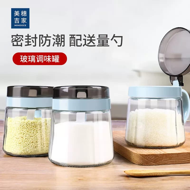 美穗吉家 厨房家用玻璃调料瓶调味瓶 MIH-2407012 单件装 350ml