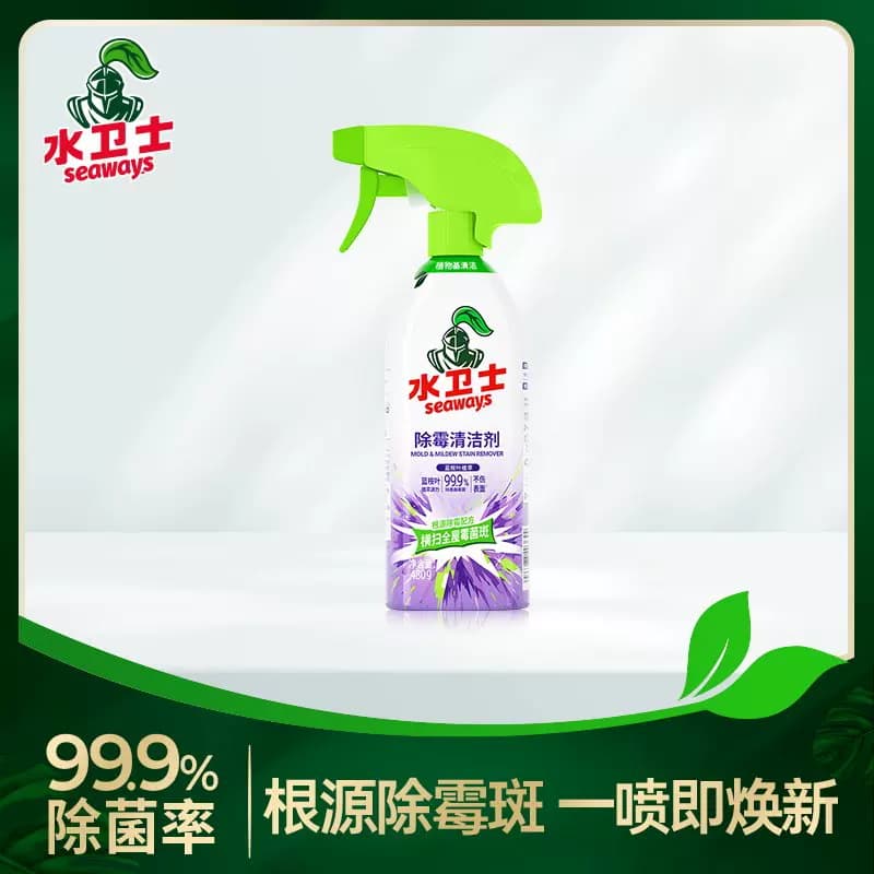 水卫士除霉剂-平头盖480g/瓶