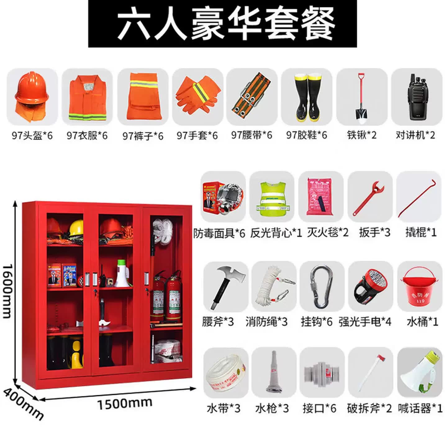 微型消防站消防柜器材柜全套消防箱展示工地柜应急物资柜灭火器箱