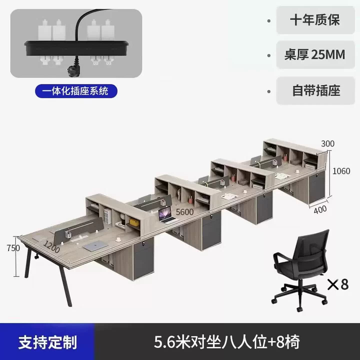 办公桌简约现代办公室工位桌双四六人位卡座办公电脑职员桌员工位