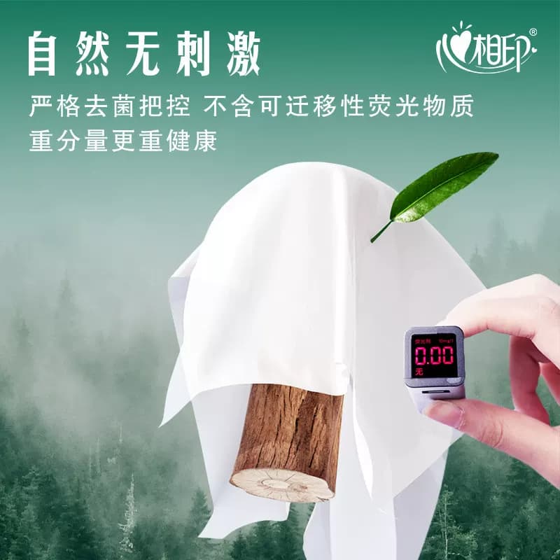 JP003（箱装）心相印三层珍宝纸180米（6卷）