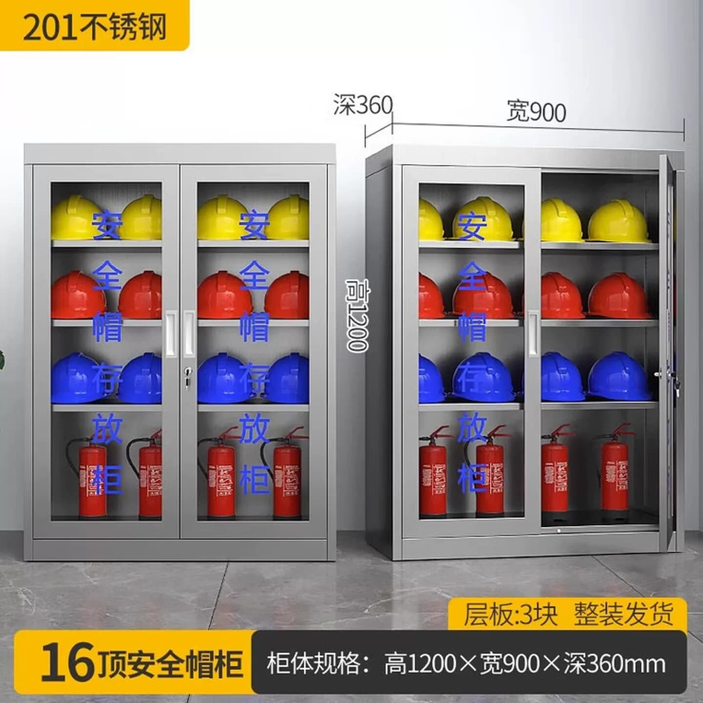 304不锈钢安全帽存放柜矿工头盔摆放柜架工厂车间安全帽子收纳柜