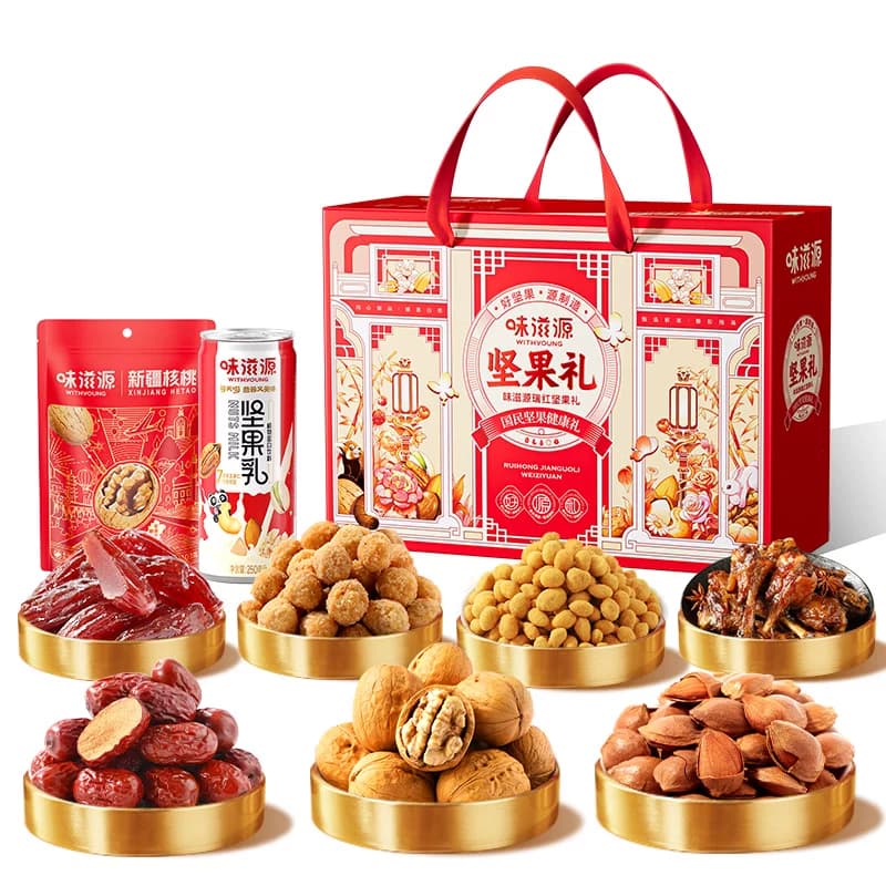 味滋源坚果礼盒夏威夷果熟核桃坚果炒货鸭小腿卤味糖果瑞红坚果礼