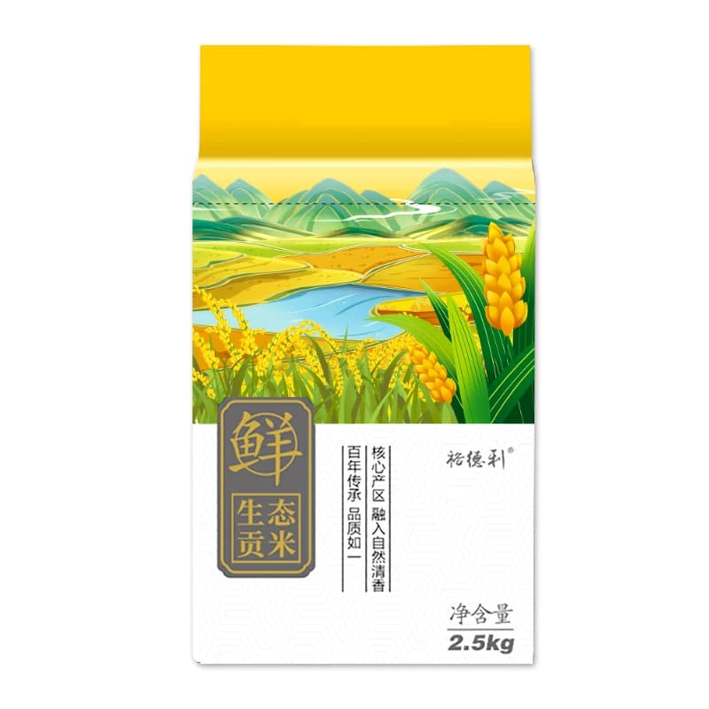 裕德利生态贡米2.5kg