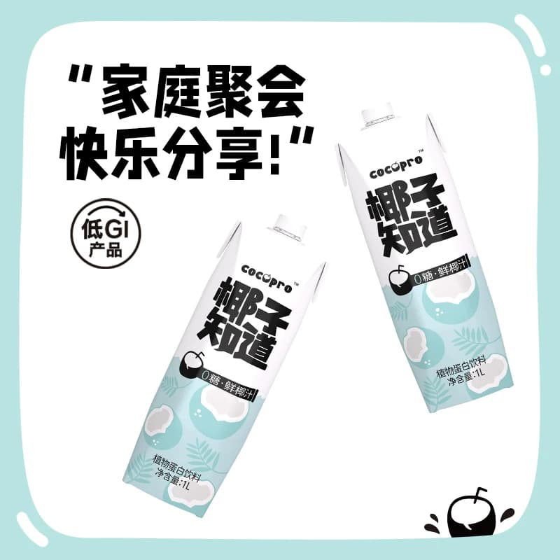 椰子知道0糖鲜椰汁低GI饮料1000ml*2