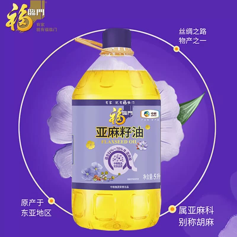 福临门亚麻籽油5L
