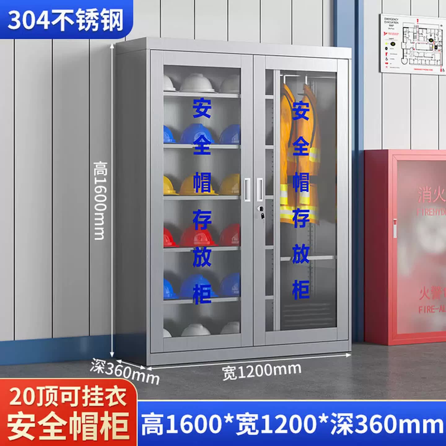 304不锈钢安全帽存放柜工地车间安全帽柜子电工帽子收纳存放架子