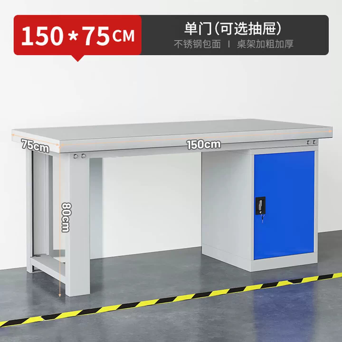 重型不锈钢工作台操作台白钢桌车间维修钳工台多功能工厂工作台