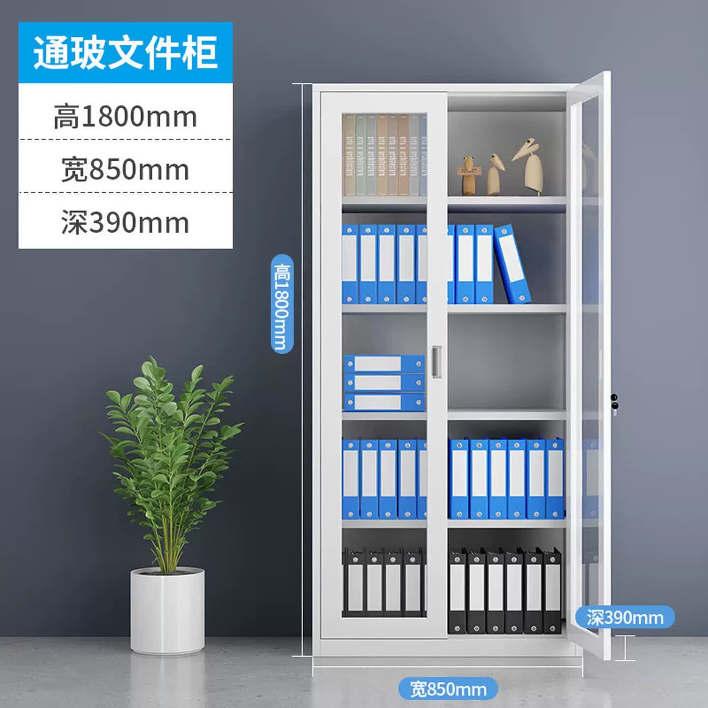 铁皮文件柜带锁办公储物钢制小型资料柜矮柜凭证柜财务落地档案柜
