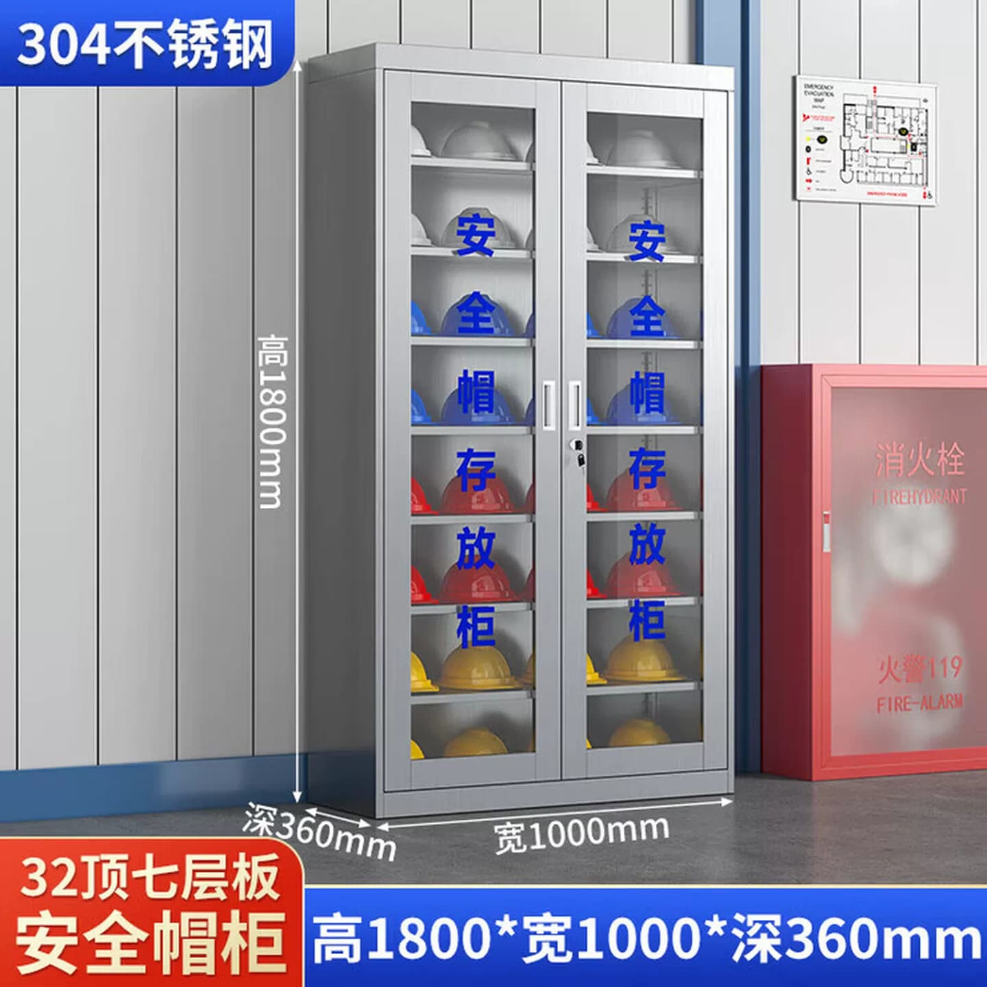 304不锈钢安全帽存放柜工地车间安全帽柜子电工帽子收纳存放架子