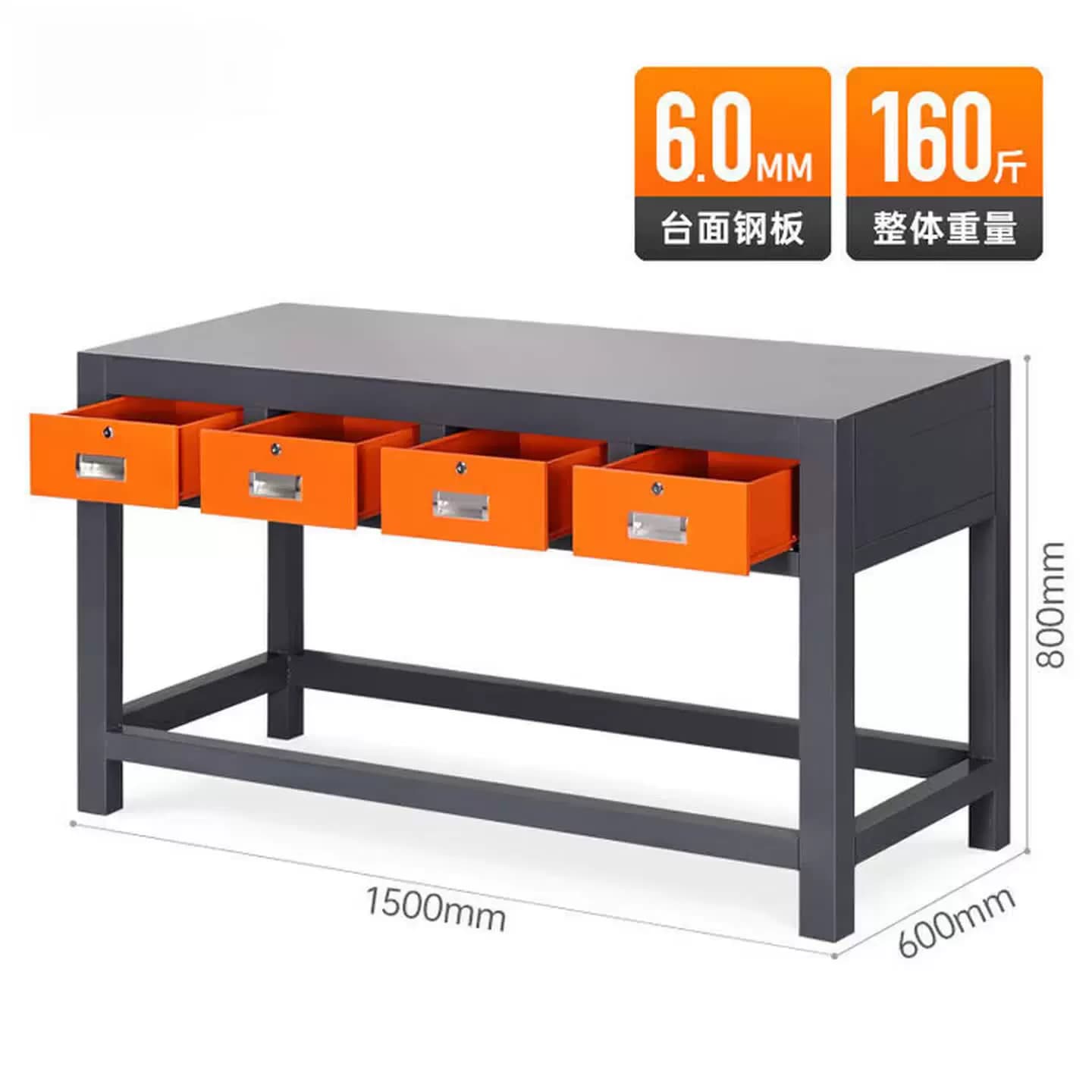 重型钳工工作台钢板飞模台模具维修操作台重型钳工台虎钳工作台桌