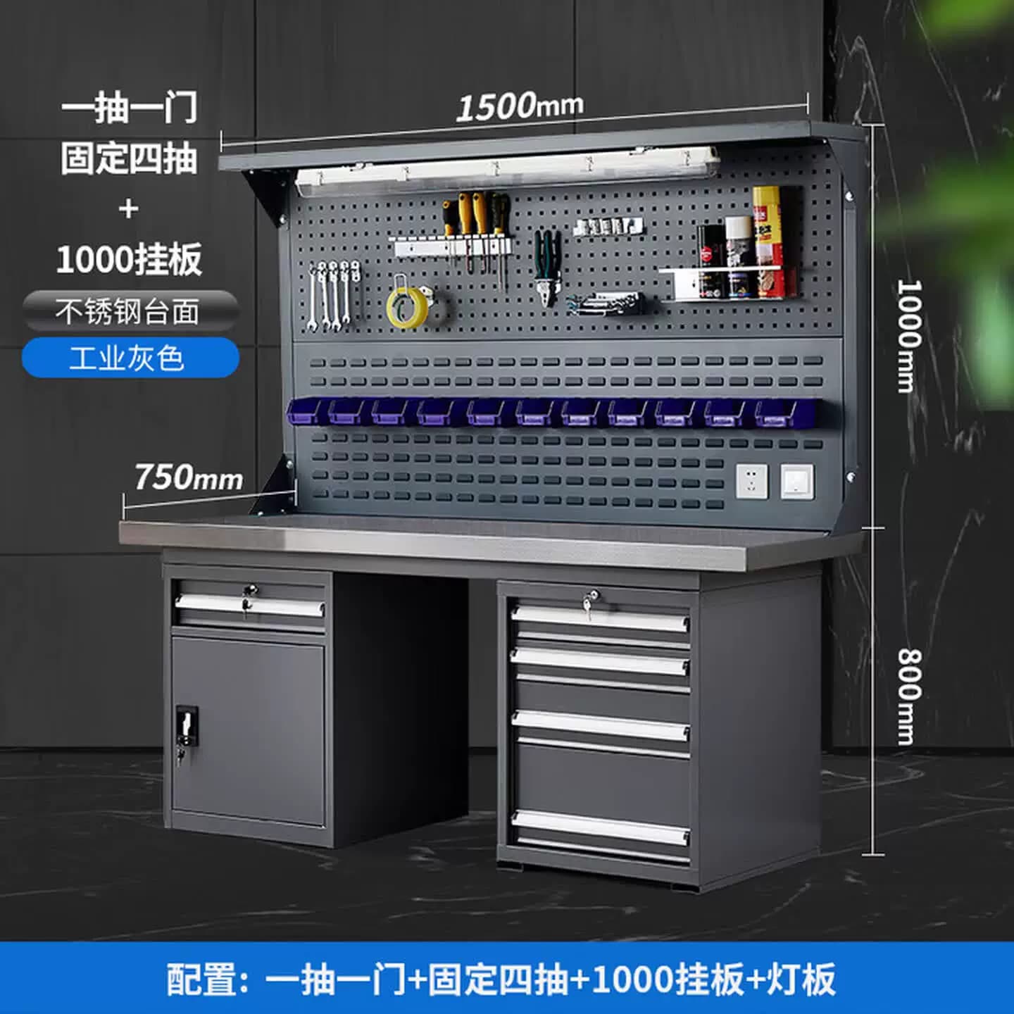 重型钳工工作台304不锈钢防静电车间实验室流水线检验维修工具桌