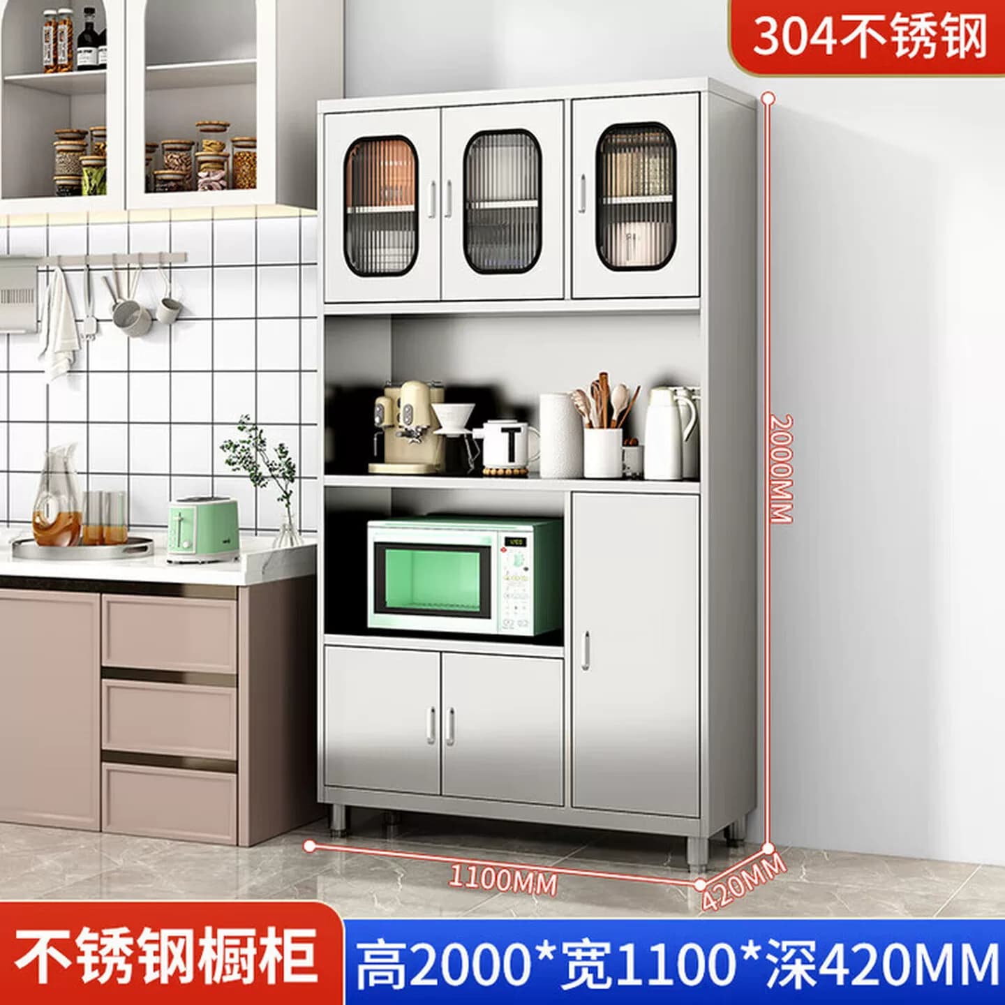 304加厚不锈钢餐边柜碗柜橱柜厨房菜柜带抽屉储物柜微波炉放置柜